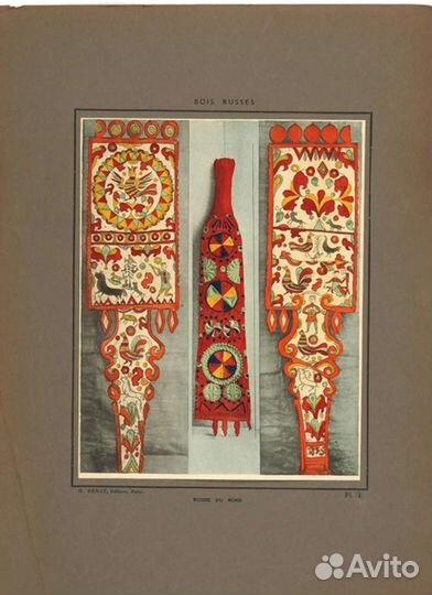 Два альбома с выставки СССР в Париже