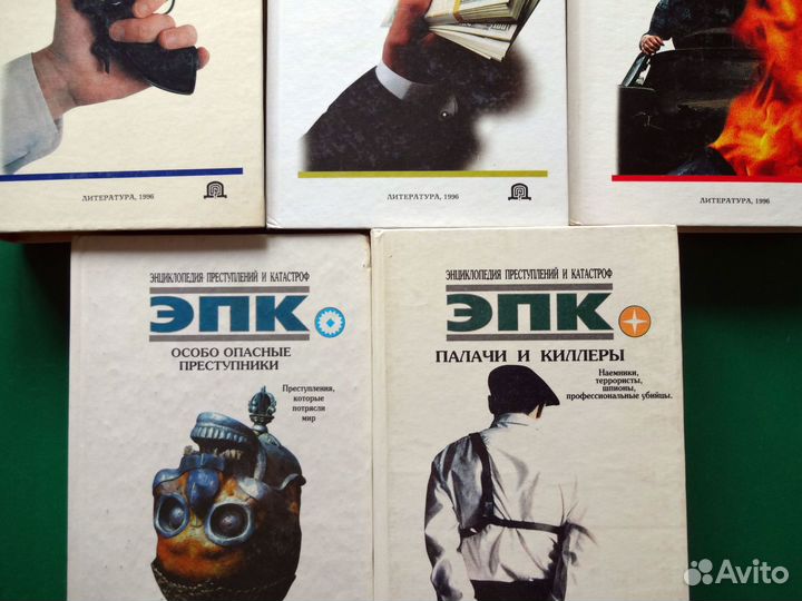 Сборник книг эпк