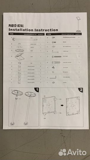 Напольная стойка под планшет PAD12-D2AL черная