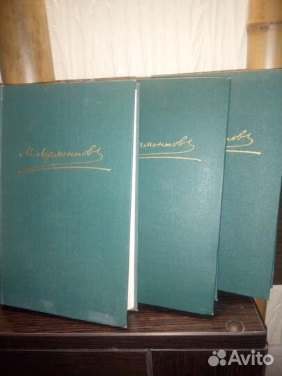 Лермонтов книги