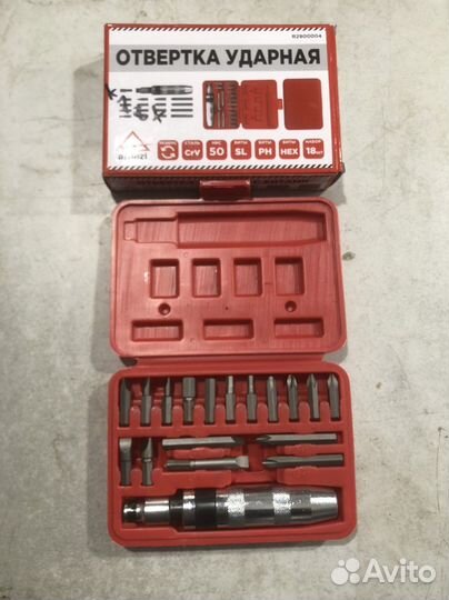 Отвертка ударная с битами 18пр. arnezi