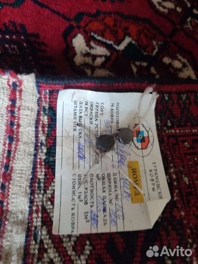 Туркменский ковер шерстяной ручной работы