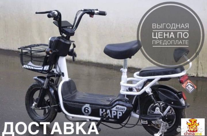 Электроскутер