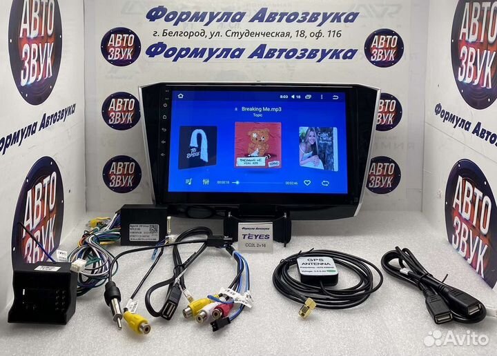 Магнитола Volkswagen Passat B8 2015-2019 2-16 4ядр