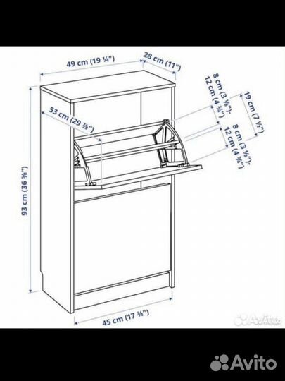 Обувница IKEA