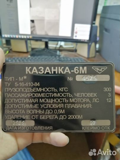 Изготовление шильдиков и заводских табличек