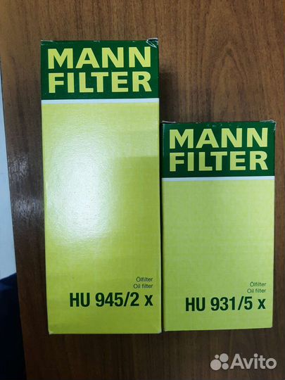 Фильтр маслянный манн