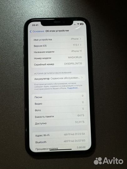 iPhone 11, 64 ГБ