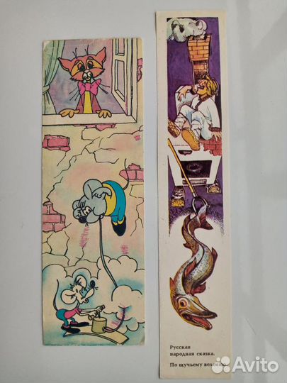 Закладки для книг СССР