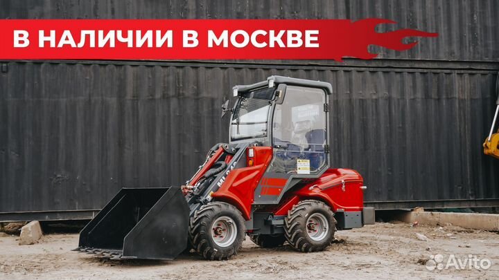 Мини-погрузчик Runmax ML840, 2021