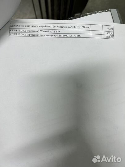 Рыба,икра,гребешки,креветки,крабы,устрицы