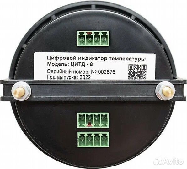 Датчик температуры цитд 6 для снегохода