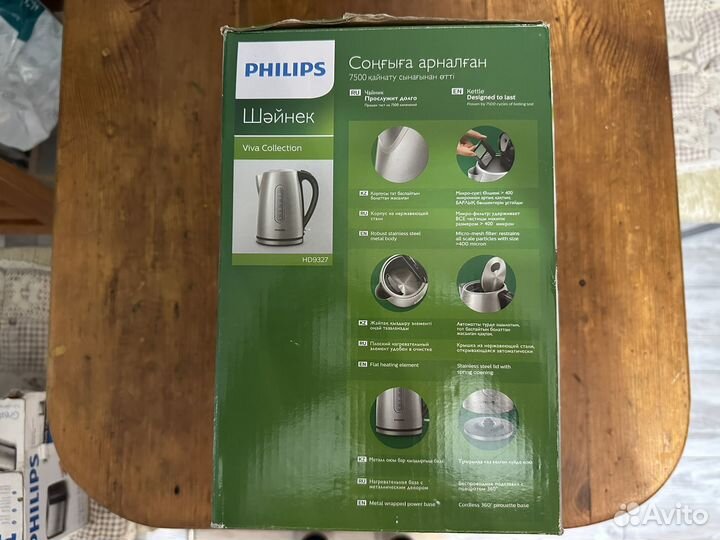 Чайник электрический philips