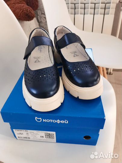 Туфли школьные для девочки