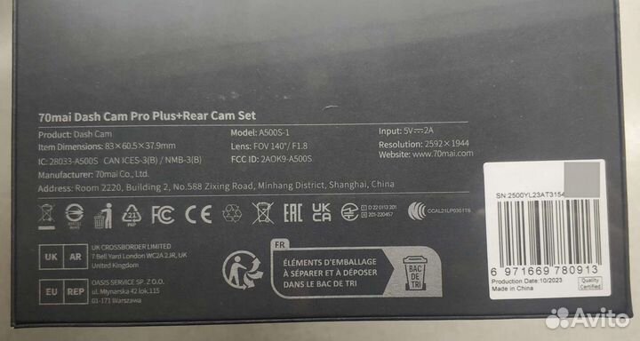 Видеорегистратор комплект 2 шт. Xiaomi 70MAI a500s