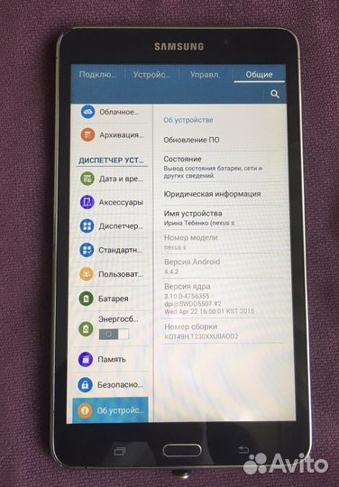 Samsung galaxy tab 4