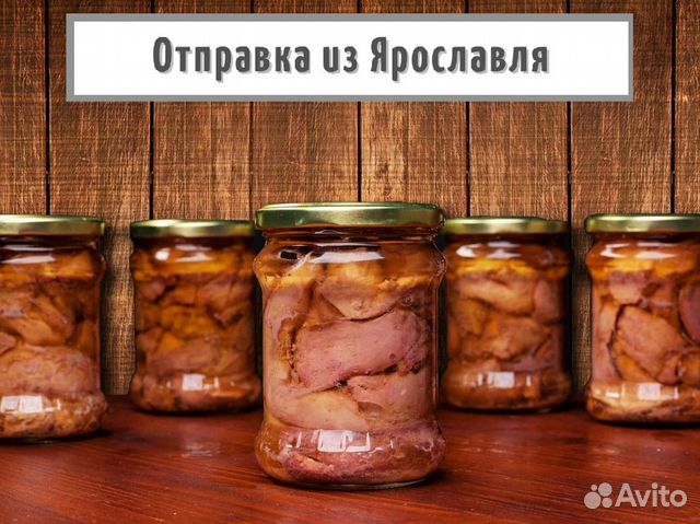 Печень трески свежая купить в Брянске | Товары для дома и дачи | Авито