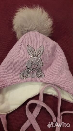 Шапка зимняя