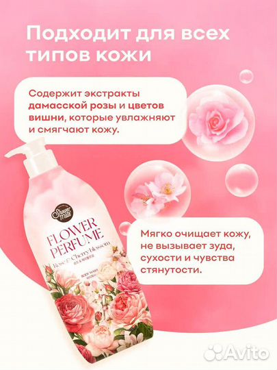 Уход за телом из Кореи