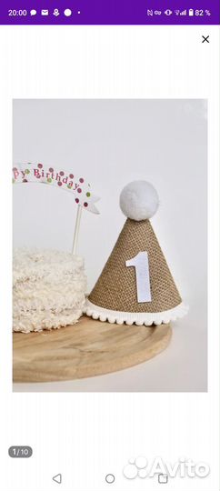 Всё для одного года