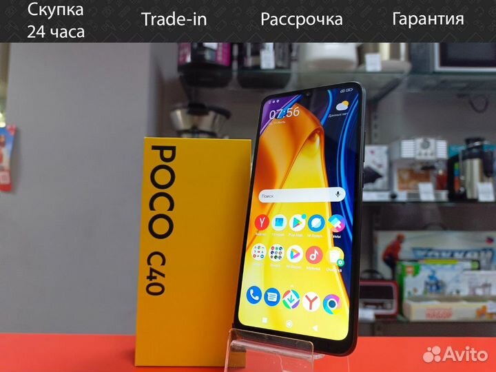 Xiaomi Poco C40, 4/64 ГБ
