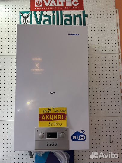 Газовый котел.Котлы со склада.Двухконтурные