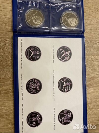 Набор монет 1 рубль 1991 