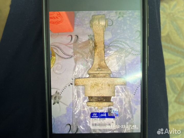 Опора двигателя задняя hyundai ix-35