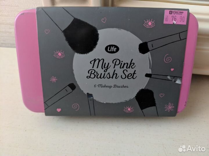 Набор кистей косметических