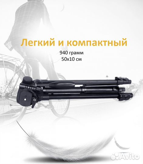 Штатив для проектора и фотоаппарата Lenovo