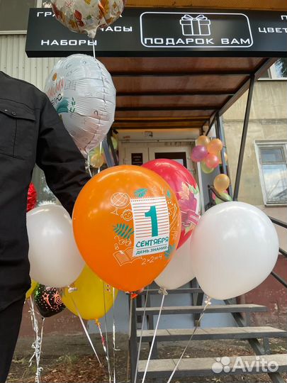 Гелиевые И воздушные шары К 1 сентября И не только