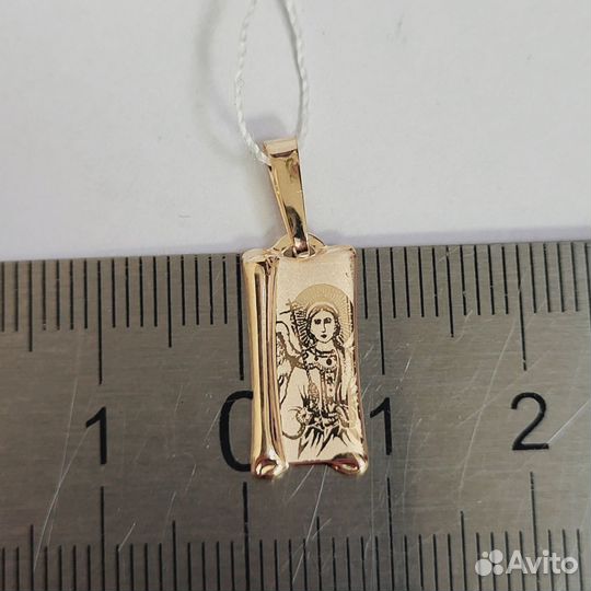 Золотая ладанка