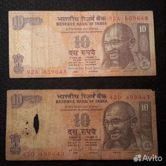 Банкноты 10 и 50 рупий Индия
