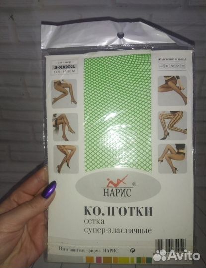 Колготки сетка