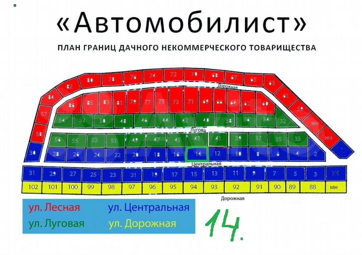 Участок 8,3 сот. (СНТ, ДНП)