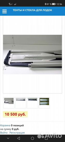 Лодка казанка с документами