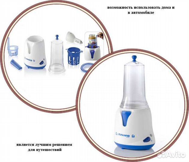 Подогреватель-стерилизатор для бутылочек и баночек