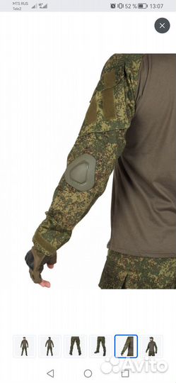 Кофта G3 цифра РФ