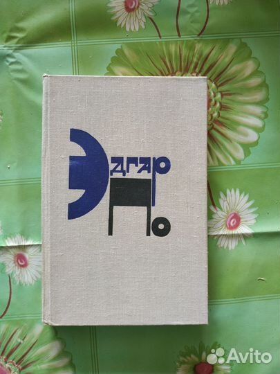 Книги Ж.Санд О.Генри В.Скотт, Г.Эмар, Э.По, Б.Прус