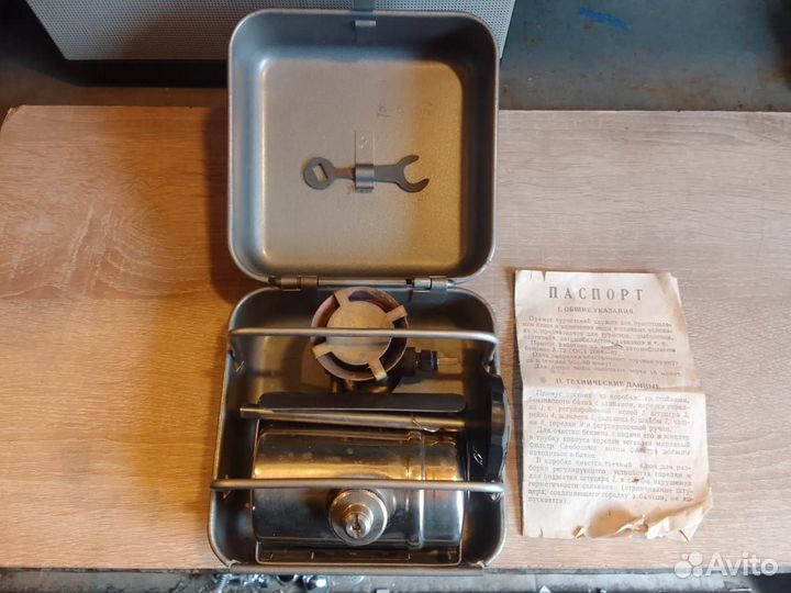 Примус пт 1 новый Шмель 2