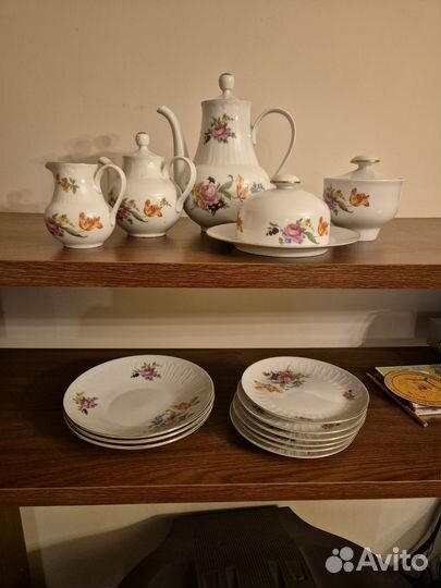 Сервиз Германия