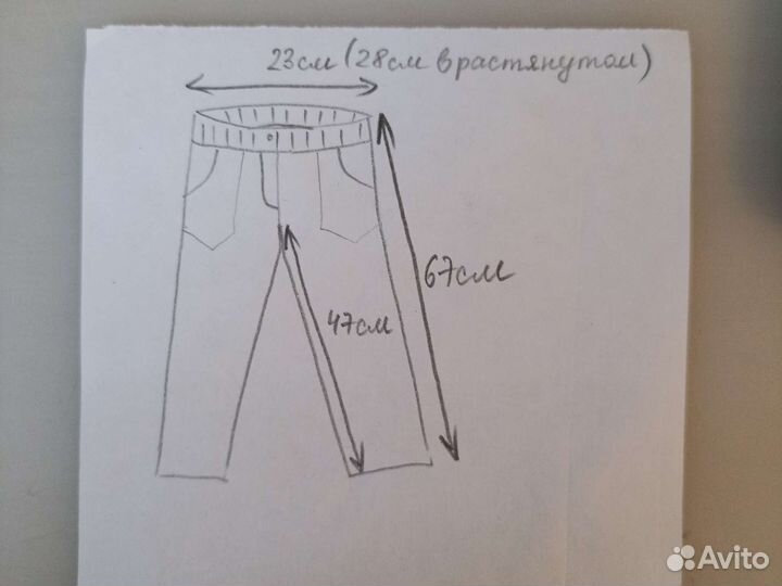 Брюки на девочку Modis 110-116 рост