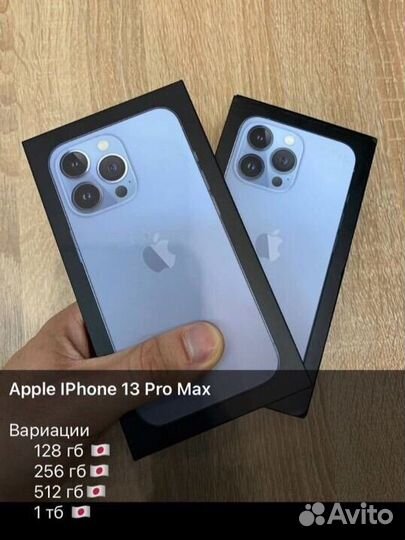 iPhone, 8 ГБ