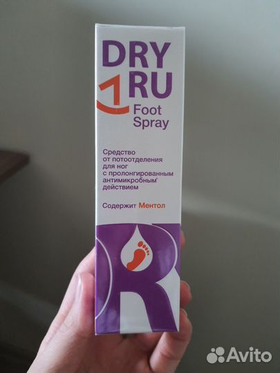 Дезодорант для ног. Dry Ru Foot Spray