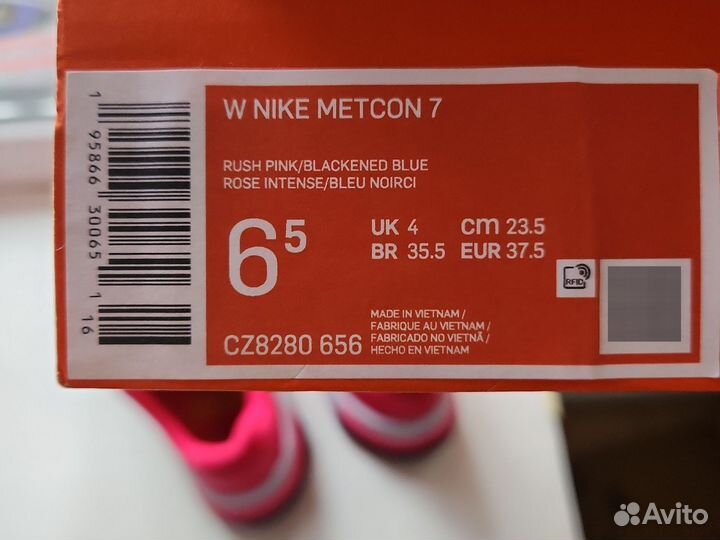 Nike metcon 7