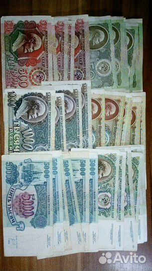 Банкноты СССР 1992 год