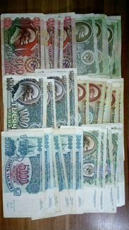 Банкноты СССР 1992 год