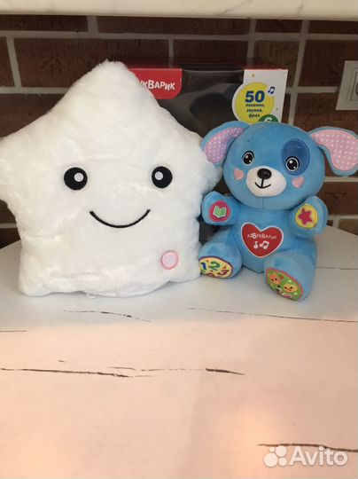 Развивающие игрушки