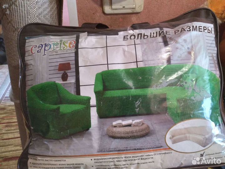 Чехол на угловой диван новый коричневый