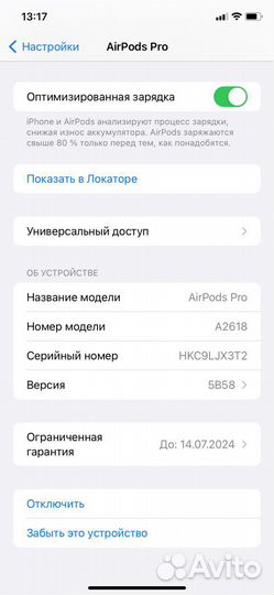 Airpods pro 2 premium